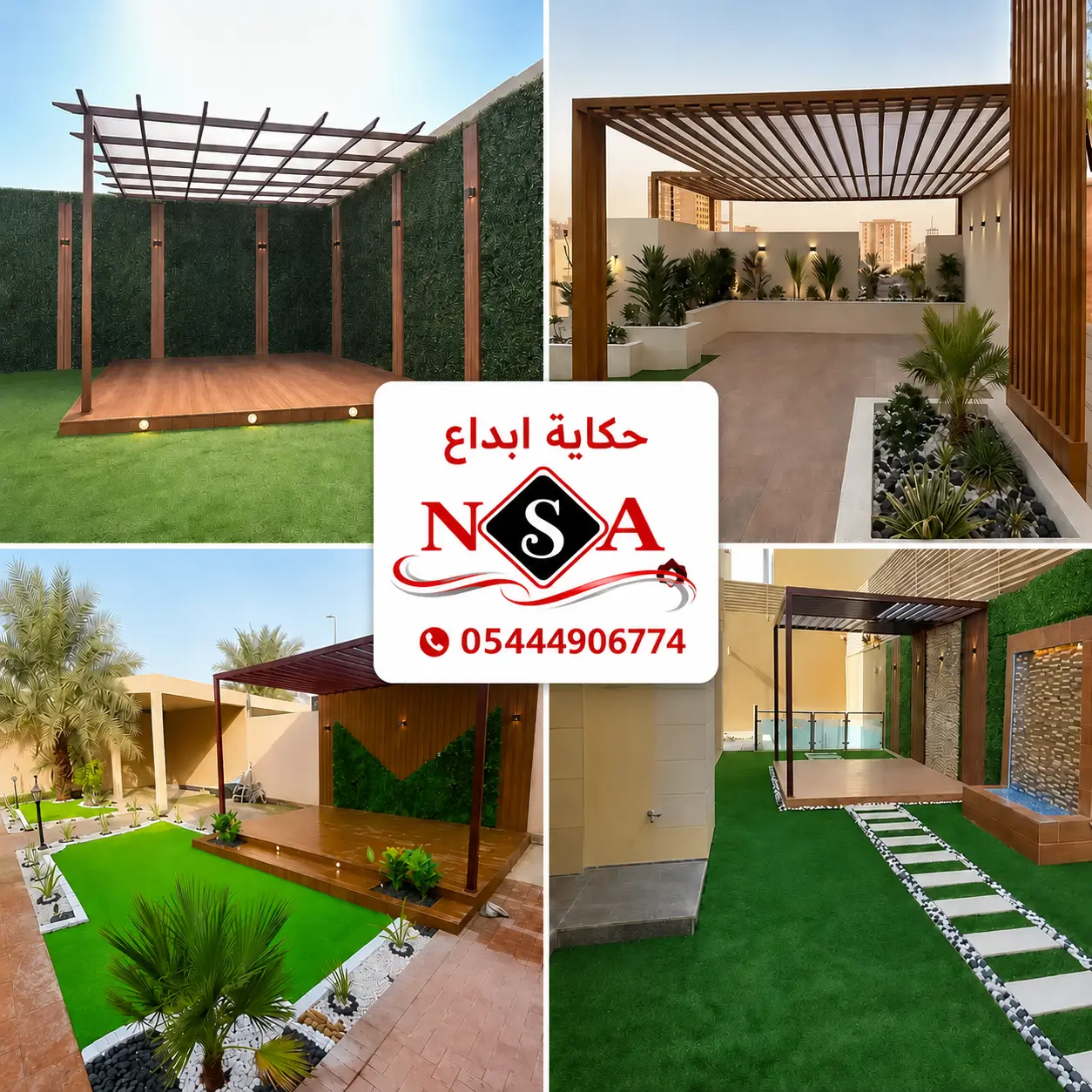 تصميم ضمن أعمال مظلات وسواتر الأحساء